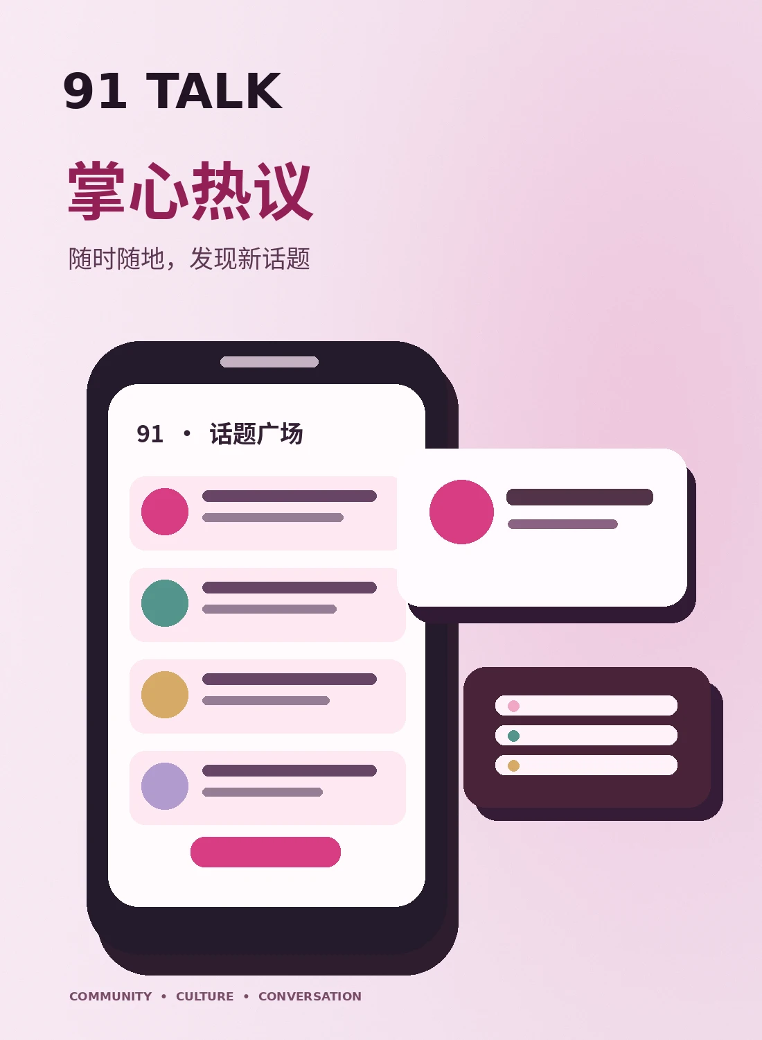 手机阅读时怎样管理注意力